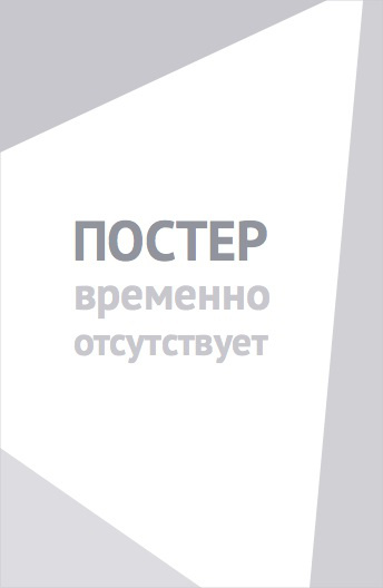 Ателье колдовских колпаков (2026)